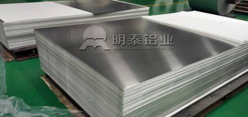 汽車用鋁板廠家_明泰鋁業(yè)：助力智力交通，打造美麗城市