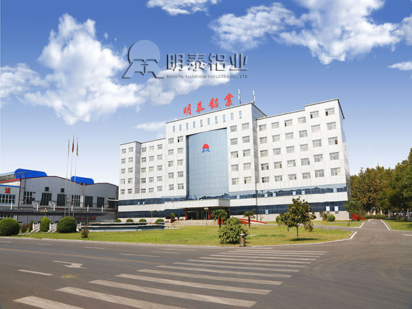 河北鋁板廠家-為什么河南明泰鋁業(yè)鋁板價格合理優(yōu)惠呢？