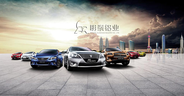 智能環(huán)保時代的到來，汽車行業(yè)迎挑戰(zhàn)，汽車輕量化用鋁勢在必行