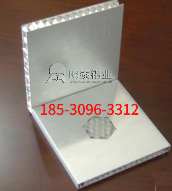 3003鋁箔廠家-3003-H18蜂窩芯用鋁箔選擇明泰鋁業(yè)，價(jià)格多少