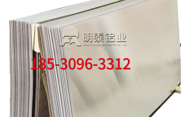 河南明泰鋁業(yè)公司對(duì)7075超硬鋁板介紹