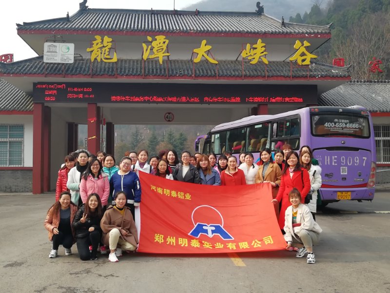 明泰鋁業(yè)公司女神登山游玩，慶祝三八婦女節(jié)