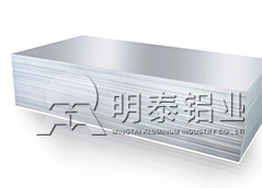 5052鋁板加工費(fèi)含稅報(bào)價(jià)多少錢1噸？鋁板廠家直銷實(shí)惠